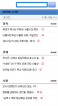 Mobile Screenshot of ktns.co.kr