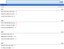 Tablet Screenshot of ktns.co.kr