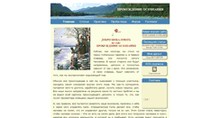 Desktop Screenshot of ktns.ru